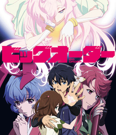 殺し 合う アニメ Pngfreegejpndoz