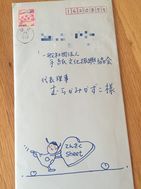 動物画像のすべて トップ100 手書き お 手紙 イラスト