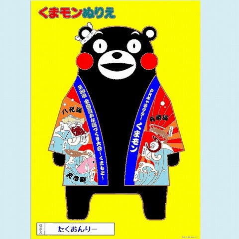 最高かつ最も包括的なくま もん ぬりえ 無料 子供のためだけに着色