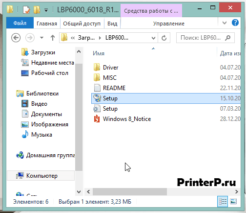 Download and install printer drivers. Drajver Dlya Canon I Sensys Lbp6000b Instrukciya Kak Ustanovit Na Kompyuter