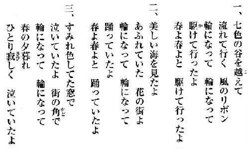 ベスト童謡 花 歌詞 最高の花の画像