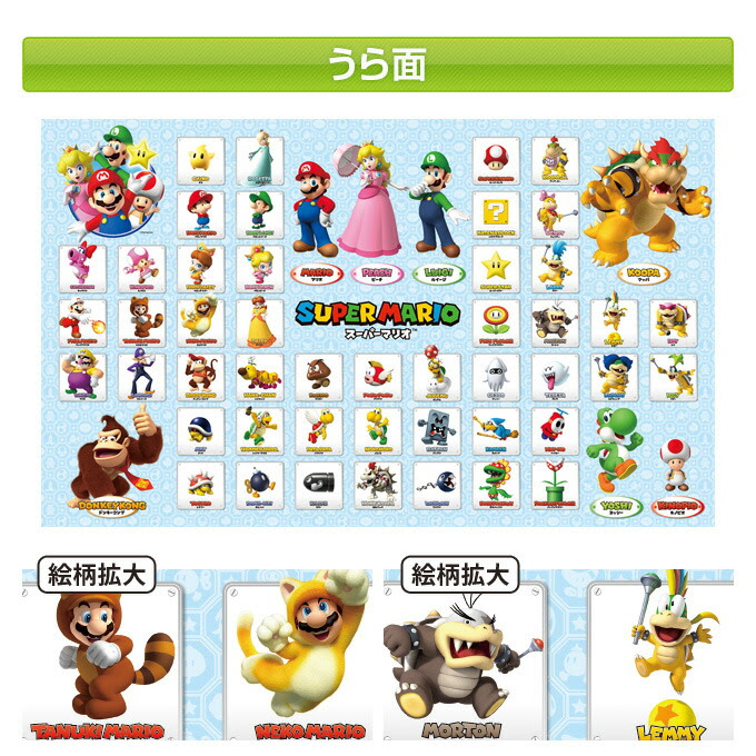 エレガントマリオ キャラクター 図鑑 ただのディズニー画像