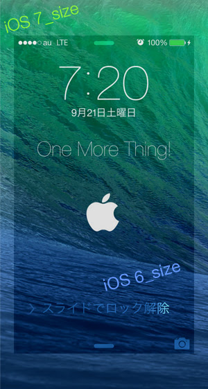 Iphone7 壁紙 動く Wallpaper For You あなたのための壁紙最高品質