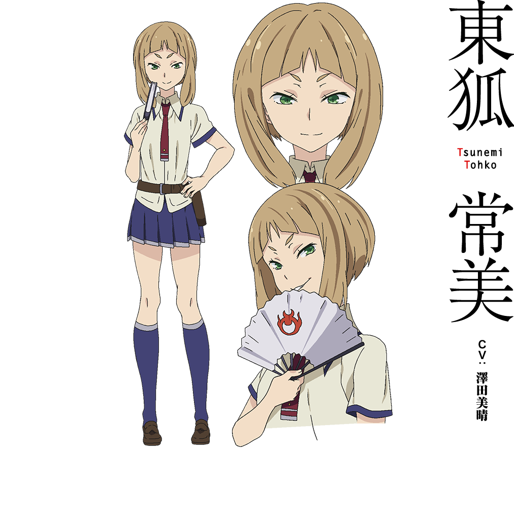 最高 狐 キャラ アニメゾーン