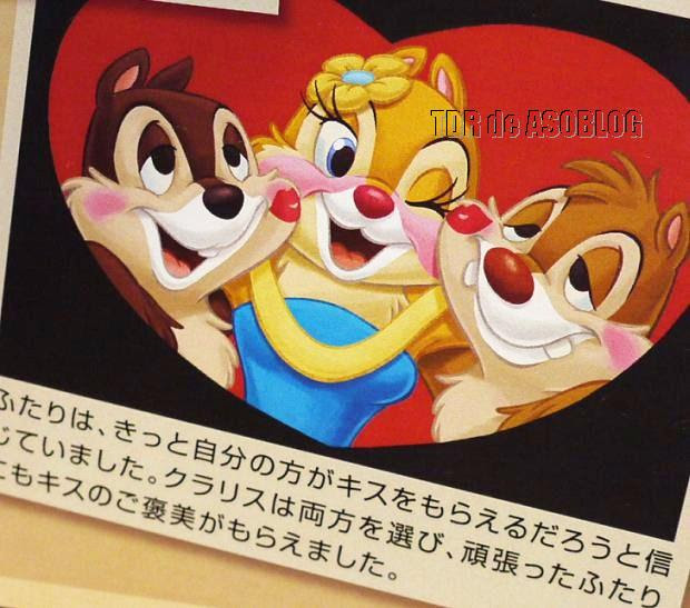 あなたのためのディズニー画像 ロイヤリティフリーディズニー クラリス グッズ