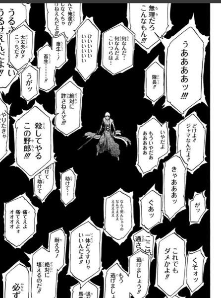 イラスト集 最新bleach アニメ 最終話