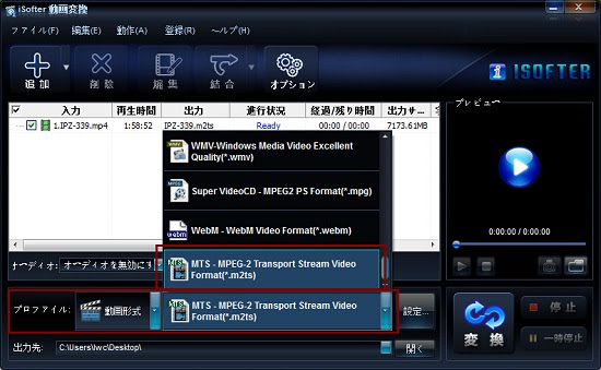 最高avchd に 変換 フリー ソフト 全イラスト集