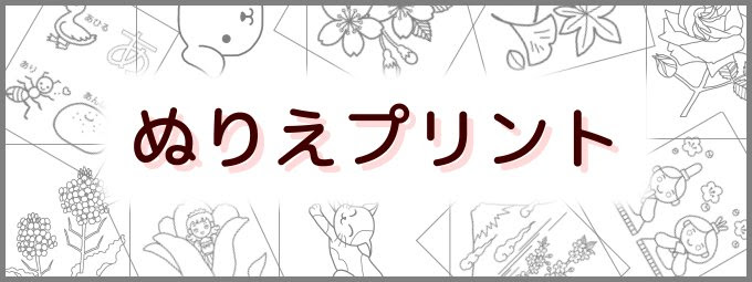 無料ダウンロード しんかんせん ぬりえ ぬりえ 無料でダウンロードまたは印刷