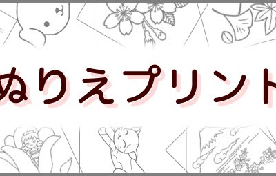 塗り絵 プリント アウト シンカリオン ぬりえ 無料 232566