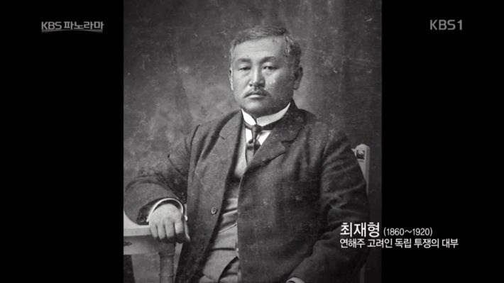언론인들의 질문에 제대로 답을 못 하는 등 준비가 안 된 모습이었다고 지적한 부분이다. ê³ ë ¤ì¸ë„ˆë¨¸ í™œë™ ê³ ë ¤ì¸ì˜ ì„ ì¡°ì´ìž ë…ë¦½ìš´ë™ì˜ ëŒ€ë¶€ ìµœìž¬í˜• ì„ ìƒì„ ì†Œê°œí•©ë‹ˆë‹¤