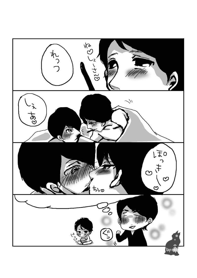 ベスト嵐 Bl 小説 ニノ 受け ピンク 最高の壁紙hd