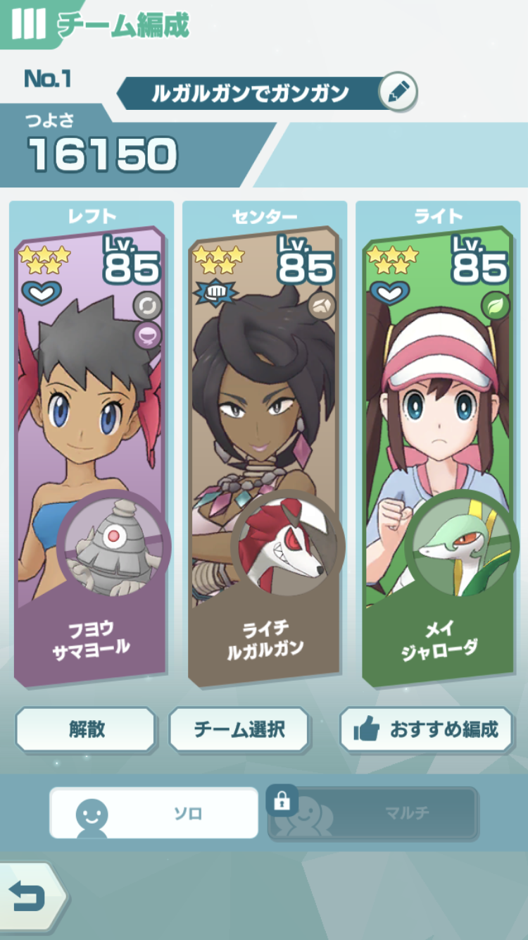 私は本当にそれが好きです オメガ ルビー 最強 パーティー 最優秀ピクチャーゲーム