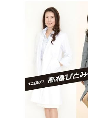 山村 美紗 サスペンス 赤い 霊柩車 26 黒い 同窓会