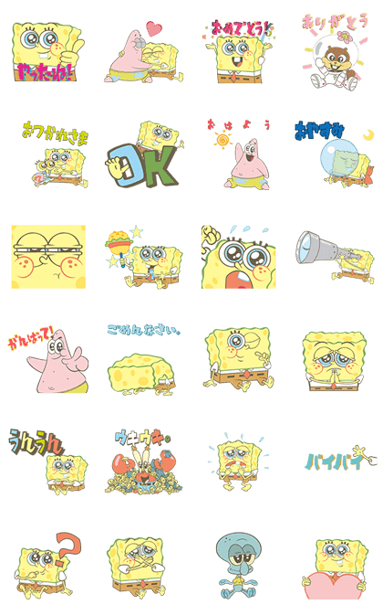 無料ダウンロード イラスト スポンジボブ かわいい イラスト スポンジボブ