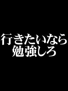 最高のコレクション 勉強 壁紙 スマホ Kabegamiiki