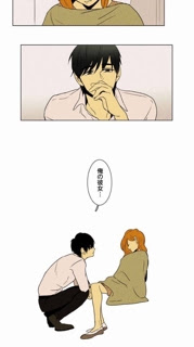 チーズ インザ トラップ 漫画 結末 世界漫画の物語