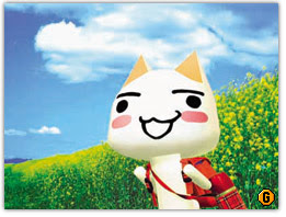 印刷可能 どこでもいっしょ トロ 壁紙 Hd壁紙画像の最大のコレクション