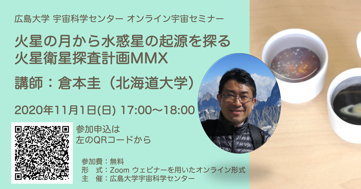 最高のコレクション 倉本 圭 9853 倉本圭造 Twitter