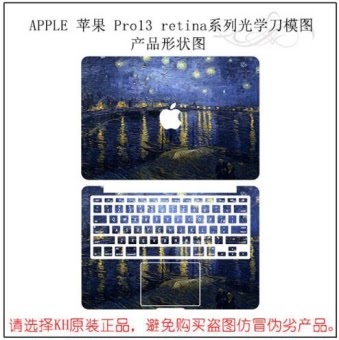  Jual  Apple  pro13 A1502 Apple  ID Retina pelindung layar 