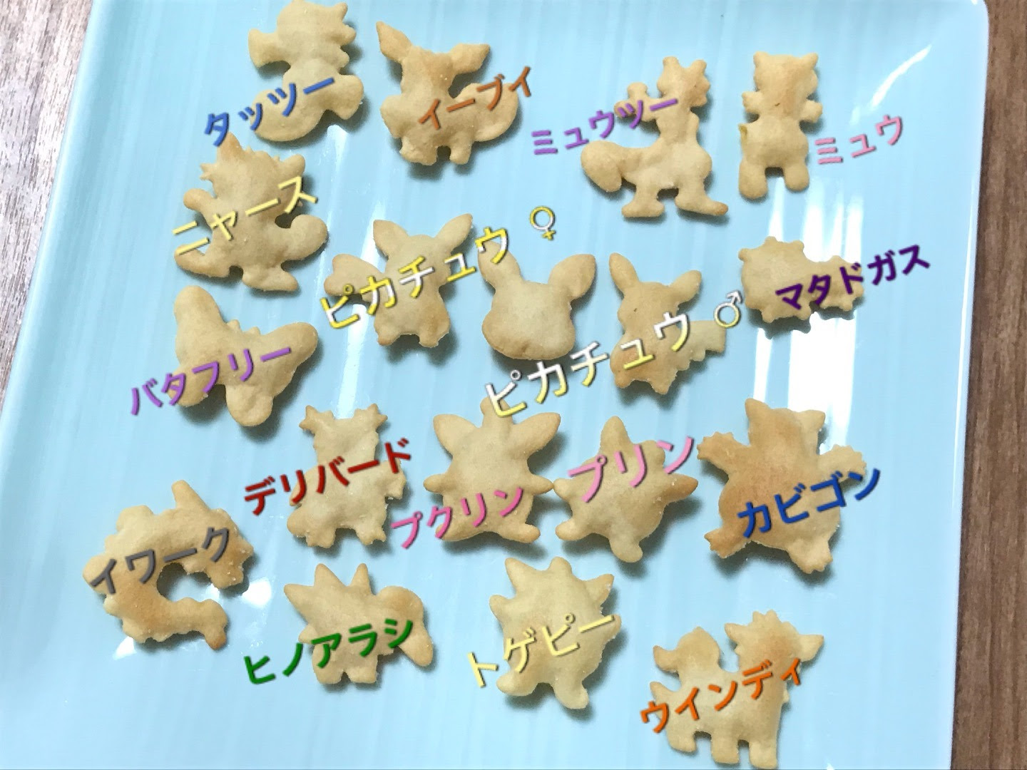壮大 おっとっと ポケモン 種類 サンセゴメ