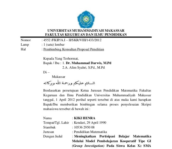 Contoh Surat Persetujuan Penggunaan Sertifikat Elektronik