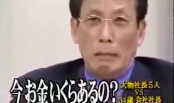 ダウンロード済み マネーの虎 名言 マネーの虎 加藤 名言