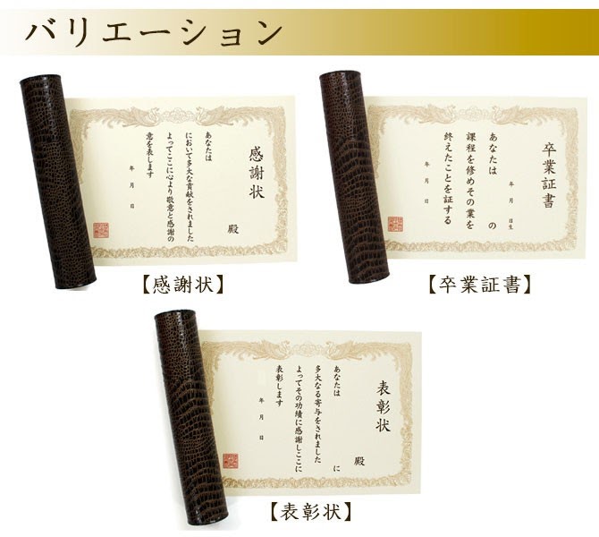 感謝状 文例 おもしろ 先生 感謝状 文例 おもしろ 先生 Mbaheblogjpxvut