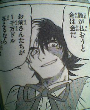 Netyasun ブラックジャック 漫画 種類