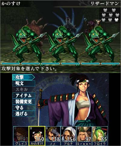 35 エルミ ナージュ 3ds 評価 ベストコレクション漫画 アニメ