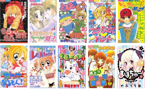 00 年代漫画 世界漫画の物語