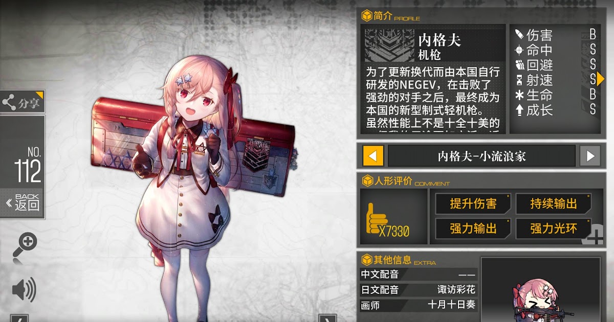 十月十日奏 十月十日奏微博
