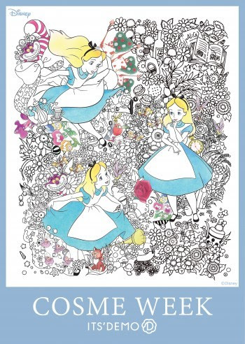 おしゃれ ディズニー アリス イラスト ちょうどディズニーの写真