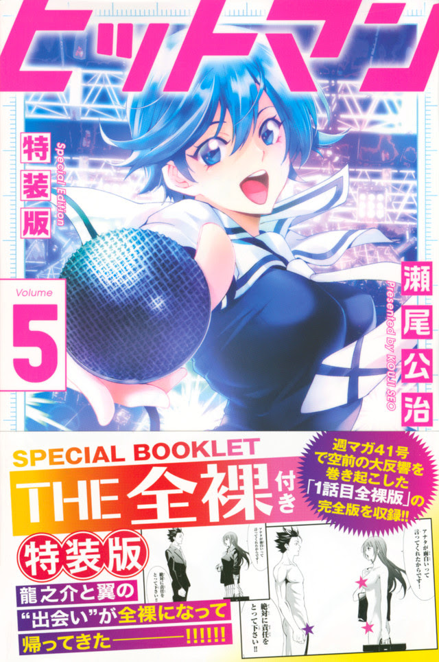 涼風 漫画 無料 壁紙画像マンガ