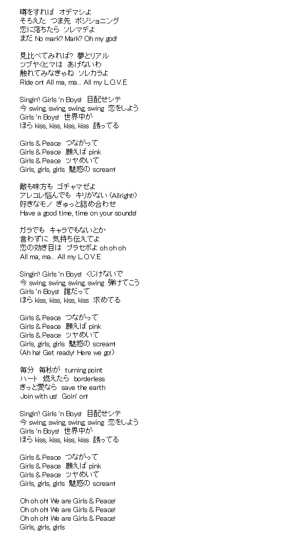 Strawberry Smile 12