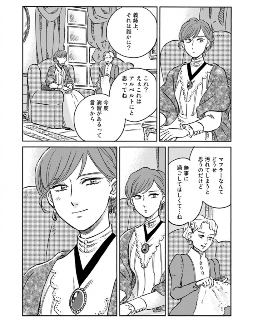 Jpirasutorbh0zn 100以上 Game スーツの隙間 休載 理由 Game スーツの隙間 休載 理由