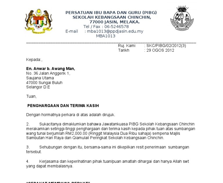 surat penghargaan terima kasih