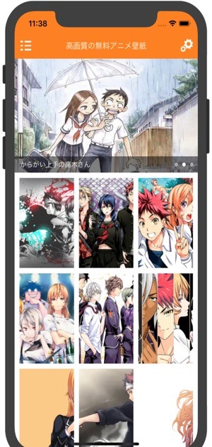 アニメ 高 画質 アニメ 壁紙 Ipad Udin