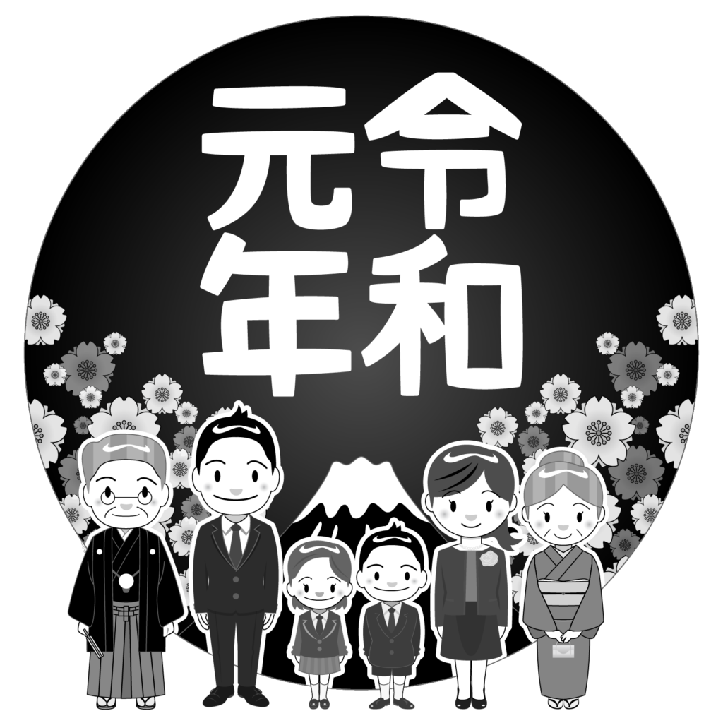 家族 イラスト 無料 白黒 Hōmuaidea
