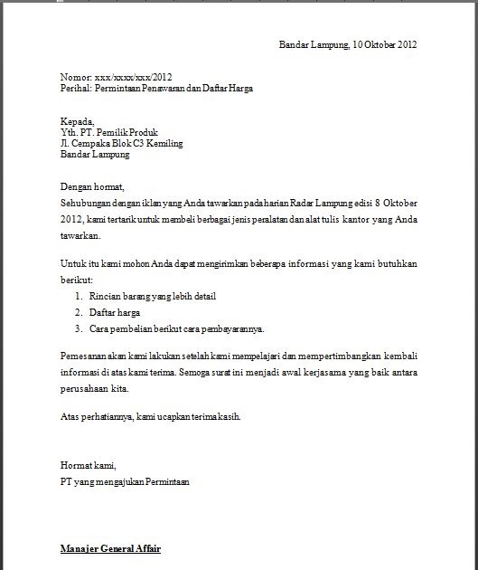 Surat Rayuan Pertukaran Asrama - Malacca v