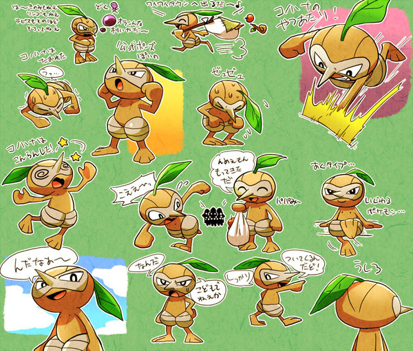 35 ポケモン コノハナ 検索画像の壁紙