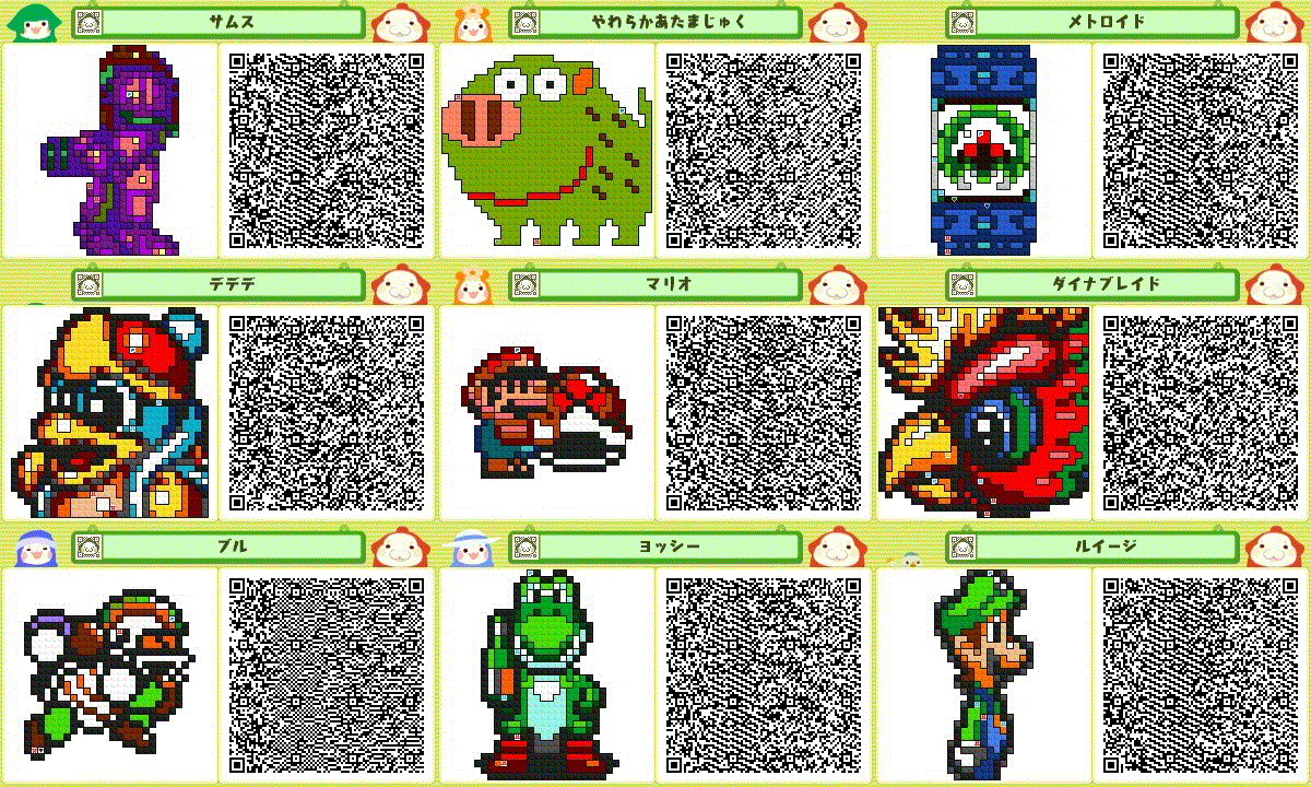 3ds Qr コード 読み取り - 最高のイラストと図面