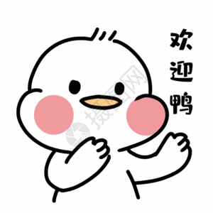 ぜいたく小丑 拍手 Gif アニメ画像について