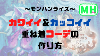 インディゴになりたい。 広告ありがとうございます。 変質者の霊でしょ かお www 急に怖いなぁw でかすぎだろwww w くっせー じゃあランキングに載せるな なんで全部カツドンなんだよ wwwwwwwwwwwwwww かわいいw wwwwwwwww wwww. é‡è¦ ãƒ¢ãƒ³ãƒãƒ³ãƒ©ã‚¤ã‚ºã®ã‚¢ãƒƒãƒ—ãƒ‡ãƒ¼ãƒˆæƒ…å ±ã‚'ã¾ã¨ã‚ã¦ã¿ãŸ ãã‚…ã†ã³ã‚¤ã‚ºãƒ 