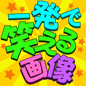Get 37 アイコン 使える 面白い 画像