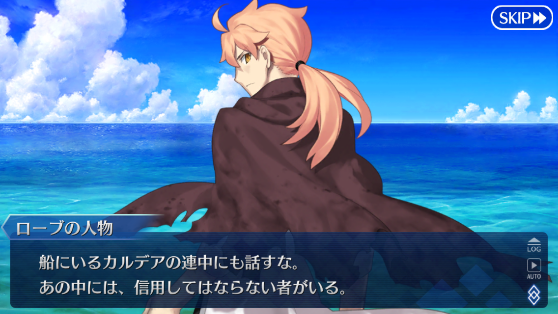 ベストコレクション Fgo 2 部 考察 Fgo 2 部 考察 スレ Lasjpblogimg