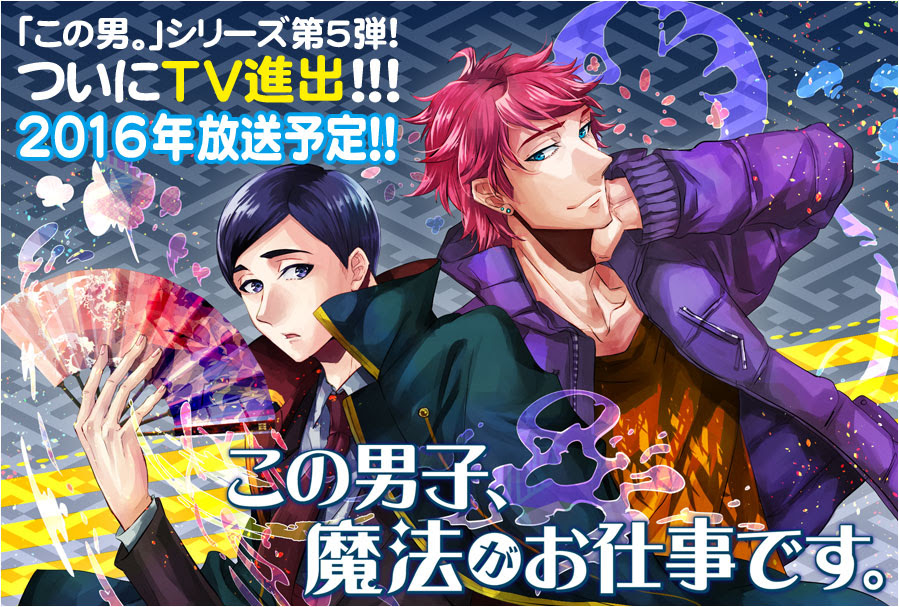 Japanimer 人気アニメ無料動画