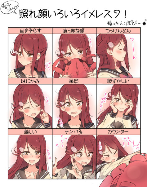 最高のコレクション 顔をそらす 顔をそらす 漢字