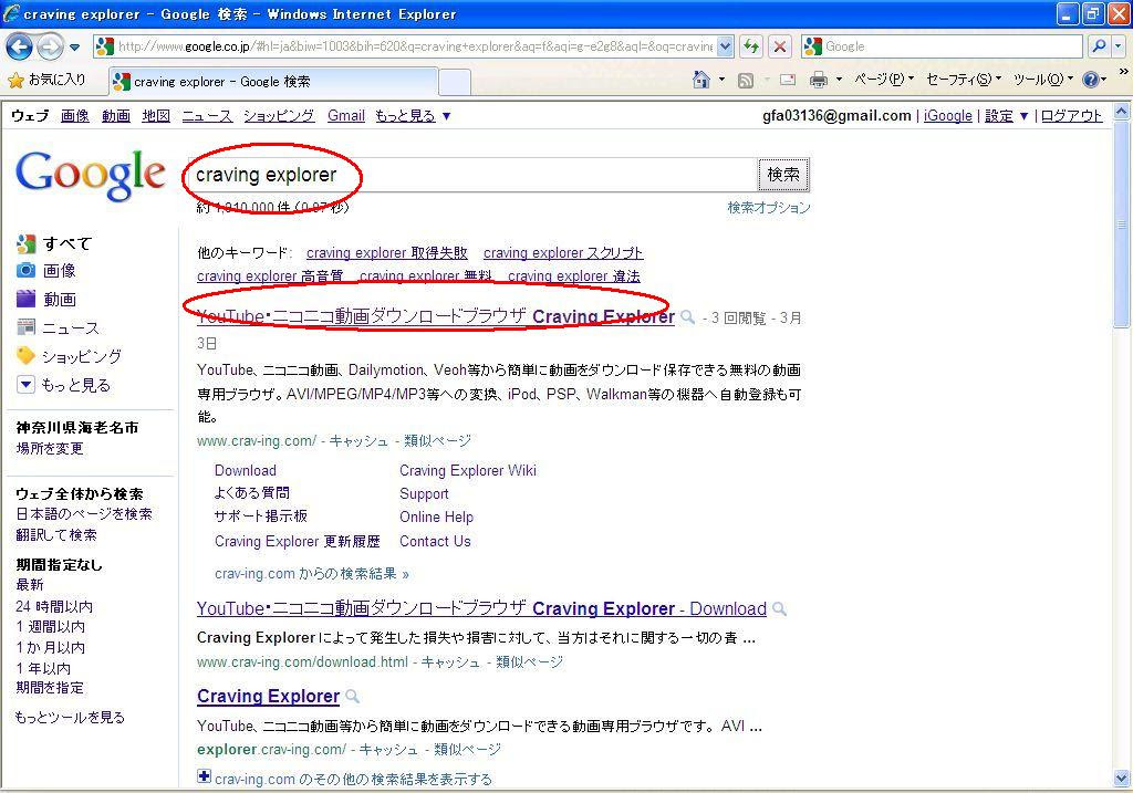 すべてのカタログ 最高 50 Craving Explorer 取得失敗 Mp3