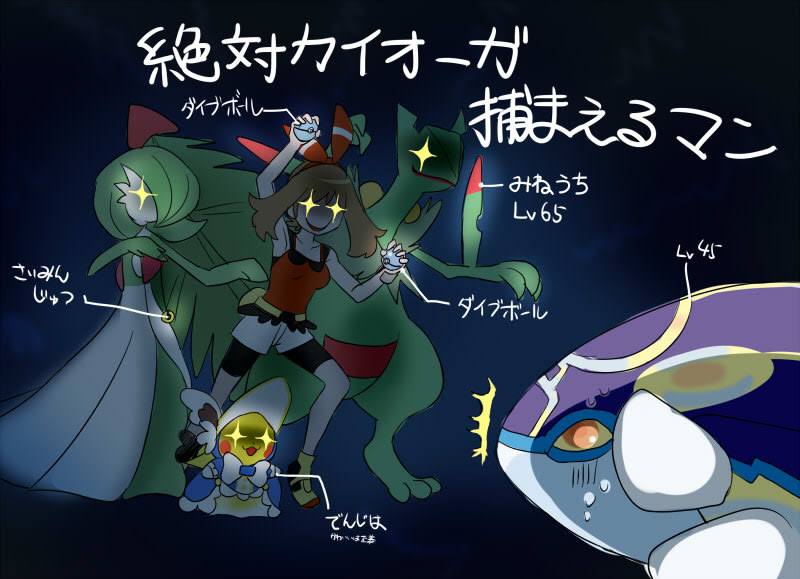 Oras ダイブ ボール ベストコレクション漫画 アニメ