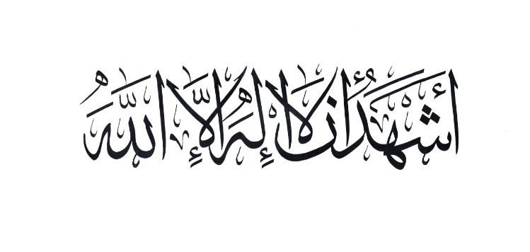 Mewarnai Kaligrafi Alhamdulillah SUDUT COLOR